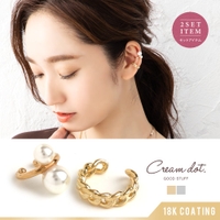 CREAM-DOT | CRMA0004981