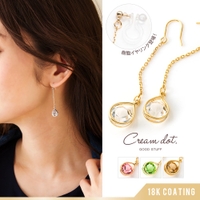 CREAM-DOT（クリームドット）のアクセサリー/ピアス