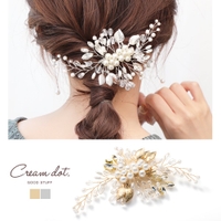 CREAM-DOT（クリームドット）のヘアアクセサリー/ヘアクリップ・バレッタ