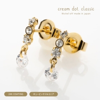CREAM-DOT | CRMA0004631