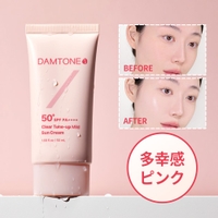 DAMTONE（ダムトン）のボディ・ハンド・フットケア/日焼け止め・UVケア