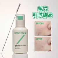 DAMTONE（ダムトン）のスキンケア/美容液