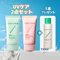 DAMTONE（ダムトン）のボディ・ハンド・フットケア/日焼け止め・UVケア