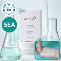 derma J（ダーマジェイ）のスキンケア/フェイスパック・マスク