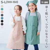 devirock（デビロック）の食器・キッチン用品/その他食器・キッチン用品