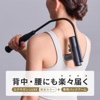 DOCTORAIR（ドクターエア）の美容・健康家電/その他美容・健康家電