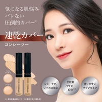 Cosme Dream | DRAE0004333