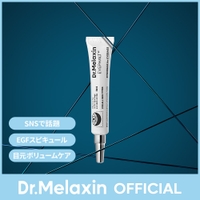 Dr.Melaxin（ドクターメラクチン）のスキンケア/アイケア・アイクリーム