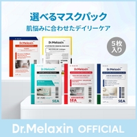 Dr.Melaxin（ドクターメラクチン）のスキンケア/フェイスパック・マスク