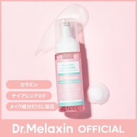 Dr.Melaxin（ドクターメラクチン）のスキンケア/クレンジング