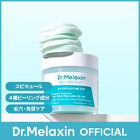 Dr.Melaxin（ドクターメラクチン）のスキンケア/美容液