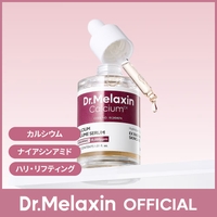 Dr.Melaxin（ドクターメラクチン）のスキンケア/美容液