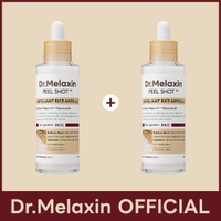 Dr.Melaxin（ドクターメラクチン）のスキンケア/美容液