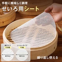 Emmmo（イーモ）のキッチン/その他キッチン用品