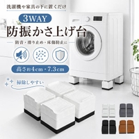 Emmmo（イーモ）の生活家電/その他生活家電