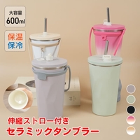 Emmmo（イーモ）の食器・キッチン用品/グラス・マグカップ・タンブラー