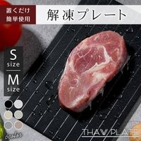 Emmmo（イーモ）の食器・キッチン用品/その他食器・キッチン用品