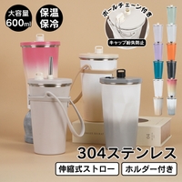 Emmmo（イーモ）のキッチン/弁当箱・水筒