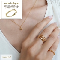 enjoueel （アンジュエール）のアクセサリー/リング・指輪