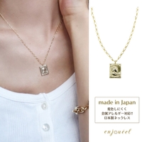 enjoueel  | EJEA0001313
