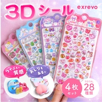 exrevo（エクレボ）の文房具/シール・ステッカー・テープ