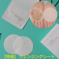 FAIRCELL | REKR0000007