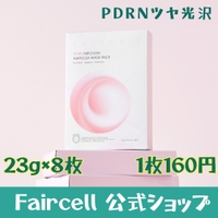 FAIRCELL | REKR0000006