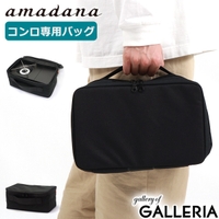 ギャレリア Bag＆Luggage（ギャレリアバックアンドラゲッジ）の食器・キッチン用品/調理家電