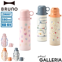 ギャレリア Bag＆Luggage（ギャレリアバックアンドラゲッジ）の食器・キッチン用品/弁当箱・水筒