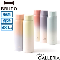 ギャレリア Bag＆Luggage（ギャレリアバックアンドラゲッジ）の食器・キッチン用品/弁当箱・水筒