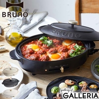 ギャレリア Bag＆Luggage（ギャレリアバックアンドラゲッジ）の食器・キッチン用品/調理家電