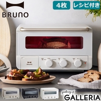 ギャレリア Bag＆Luggage（ギャレリアバックアンドラゲッジ）の食器・キッチン用品/調理家電