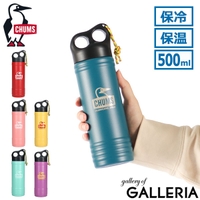 ギャレリア Bag＆Luggage（ギャレリアバックアンドラゲッジ）の食器・キッチン用品/弁当箱・水筒