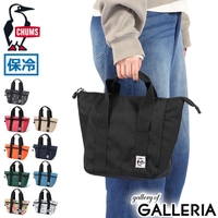ギャレリア Bag＆Luggage（ギャレリアバックアンドラゲッジ）の食器・キッチン用品/弁当箱・水筒