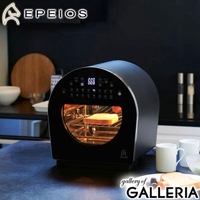 ギャレリア Bag＆Luggage（ギャレリアバックアンドラゲッジ）の食器・キッチン用品/調理家電