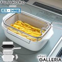 ギャレリア Bag＆Luggage（ギャレリアバックアンドラゲッジ）の食器・キッチン用品/鍋・フライパン