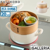 ギャレリア Bag＆Luggage（ギャレリアバックアンドラゲッジ）の食器・キッチン用品/鍋・フライパン