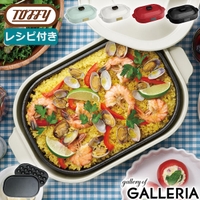 ギャレリア Bag＆Luggage（ギャレリアバックアンドラゲッジ）の食器・キッチン用品/調理家電