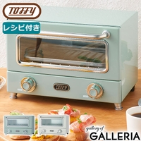 ギャレリア Bag＆Luggage（ギャレリアバックアンドラゲッジ）の食器・キッチン用品/調理家電