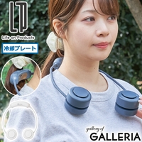 ギャレリア Bag＆Luggage（ギャレリアバックアンドラゲッジ）の生活・季節家電/その他生活・季節家電