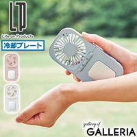 ギャレリア Bag＆Luggage（ギャレリアバックアンドラゲッジ）の生活・季節家電/その他生活・季節家電