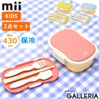 ギャレリア Bag＆Luggage（ギャレリアバックアンドラゲッジ）の食器・キッチン用品/弁当箱・水筒