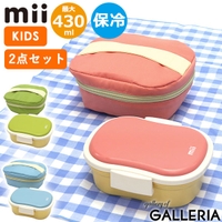 ギャレリア Bag＆Luggage（ギャレリアバックアンドラゲッジ）の食器・キッチン用品/弁当箱・水筒