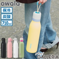 ギャレリア Bag＆Luggage（ギャレリアバックアンドラゲッジ）の食器・キッチン用品/弁当箱・水筒