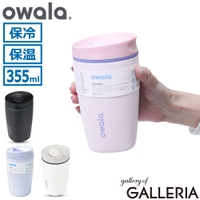 ギャレリア Bag＆Luggage（ギャレリアバックアンドラゲッジ）の食器・キッチン用品/グラス・マグカップ・タンブラー