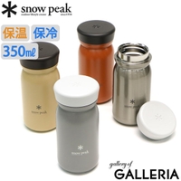 ギャレリア Bag＆Luggage（ギャレリアバックアンドラゲッジ）の食器・キッチン用品/弁当箱・水筒