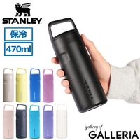 ギャレリア Bag＆Luggage（ギャレリアバックアンドラゲッジ）の食器・キッチン用品/弁当箱・水筒