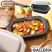 ギャレリア Bag&Luggage(ギャレリアバックアンドラゲッジ)の食器・キッチン用品/鍋・フライパン