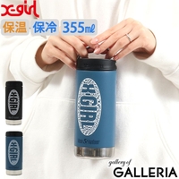 ギャレリア Bag＆Luggage（ギャレリアバックアンドラゲッジ）の食器・キッチン用品/弁当箱・水筒