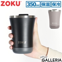 ギャレリア Bag＆Luggage（ギャレリアバックアンドラゲッジ）の食器・キッチン用品/グラス・マグカップ・タンブラー